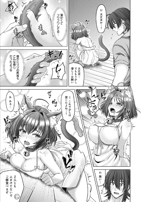 田舎と鈴音と約束と-サンプル画像7