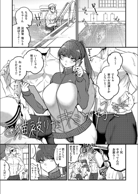 ビジュ◆カワ【デジタル特装版】-サンプル画像13