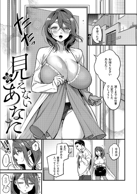 ビジュ◆カワ【デジタル特装版】-サンプル画像17