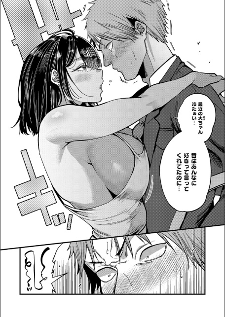 ビジュ◆カワ【デジタル特装版】-サンプル画像22