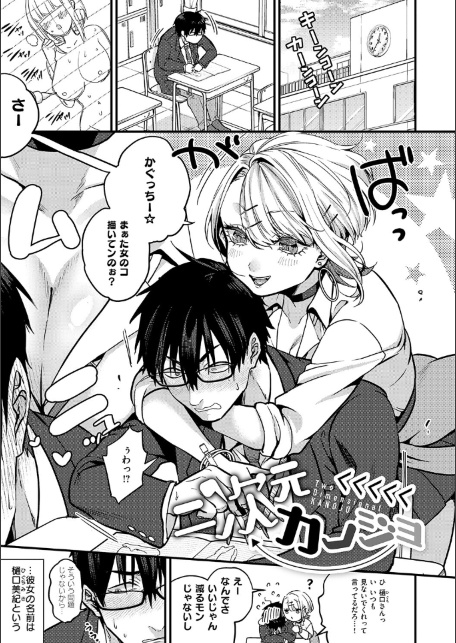 ビジュ◆カワ【デジタル特装版】-サンプル画像25
