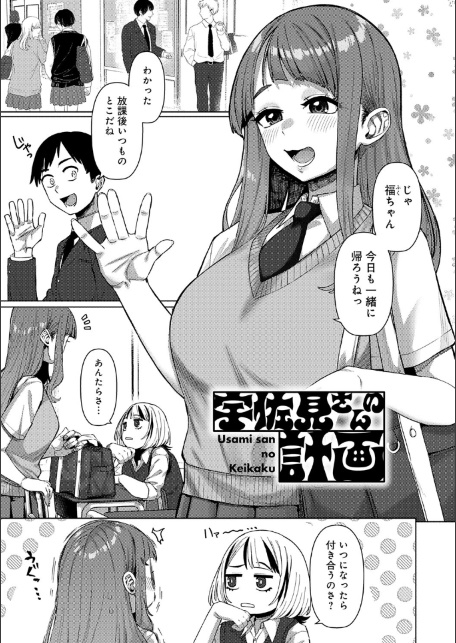 ふわとろりっぷ-サンプル画像21