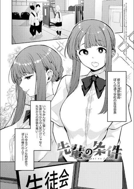 ふわとろりっぷ-サンプル画像29
