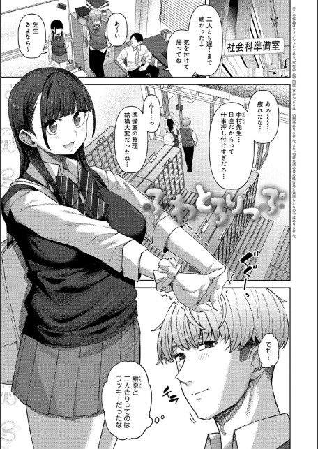 ふわとろりっぷ-サンプル画像3