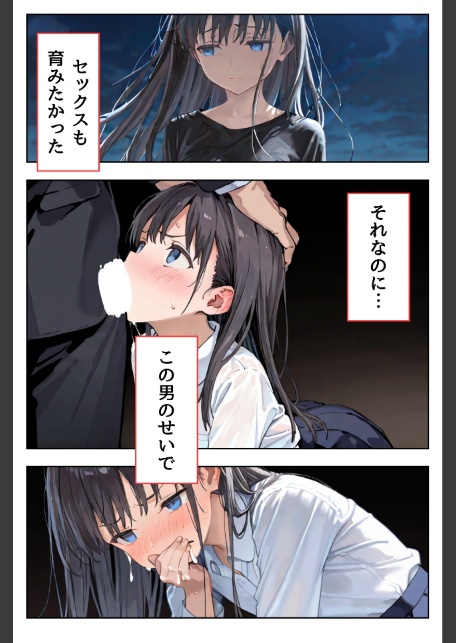 幼馴染しかできないHな特訓 特訓42-サンプル画像5