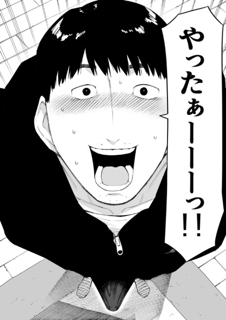 愛妻 同意の上、寝取られ（7）〜ティアーズオブファーザー〜【18禁】-サンプル画像10