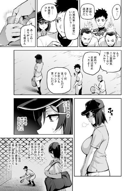 茜ハ摘マレ染メラレル-4