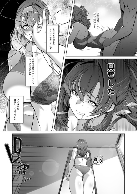 レンタル水泳部カノジョ3-サンプル画像6