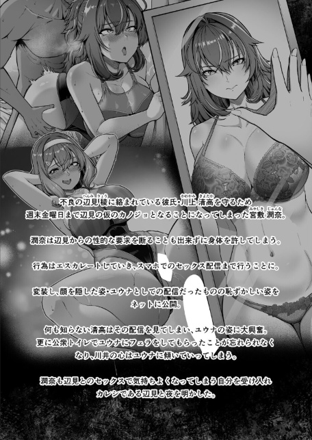 レンタル水泳部カノジョ4-サンプル画像4