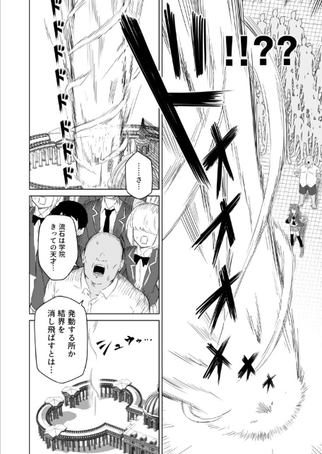 発情期だからってキライなおっさんにオチるワケ…！-サンプル画像4