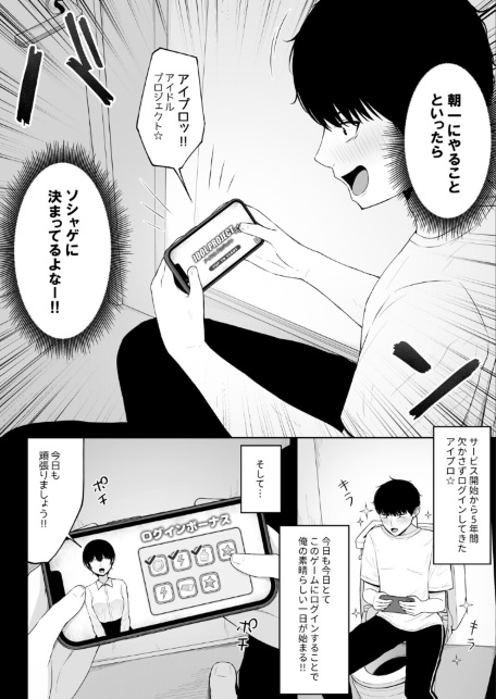 地雷系、愛マシマシ1-サンプル画像6