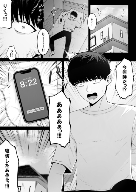 地雷系、愛マシマシ2-サンプル画像3