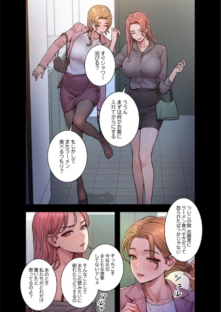 Mr.ミセスキラー【デジタル特装版】【FANZA特装版】【FANZA限定特典イラスト付き】-サンプル画像16