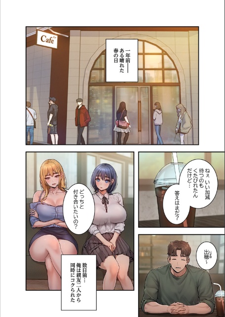 Mr.ミセスキラー【デジタル特装版】【FANZA特装版】【FANZA限定特典イラスト付き】-サンプル画像4
