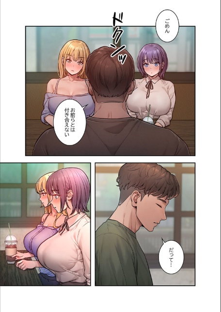 Mr.ミセスキラー【デジタル特装版】【FANZA特装版】【FANZA限定特典イラスト付き】-サンプル画像7