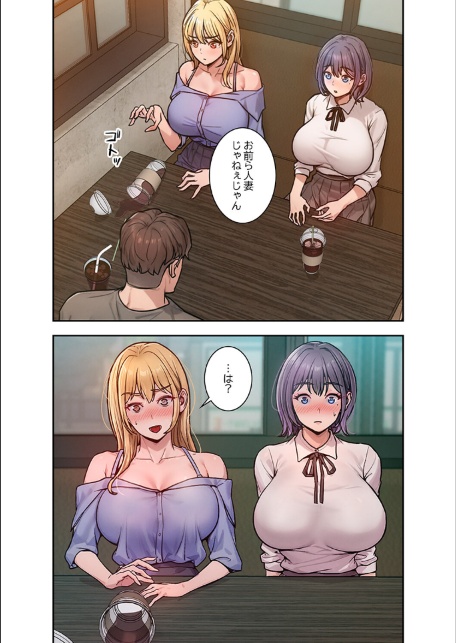 Mr.ミセスキラー【デジタル特装版】【FANZA特装版】【FANZA限定特典イラスト付き】-サンプル画像8
