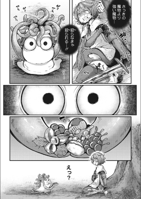 戦士ちゃんと触手くん 第一話-サンプル画像3