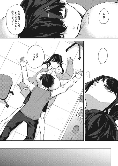 安眠のおとも-サンプル画像7