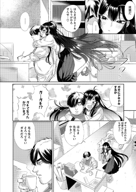 栴檀は双葉より芳し-4