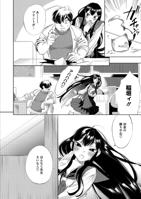 栴檀は双葉より芳し-6