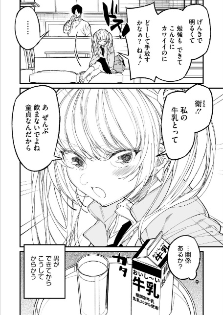 姉かわ-2