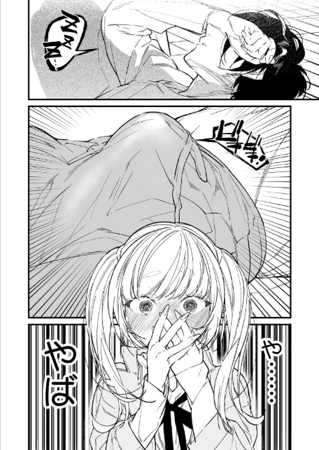 姉かわ-6