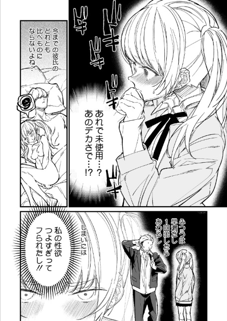 姉かわ-8