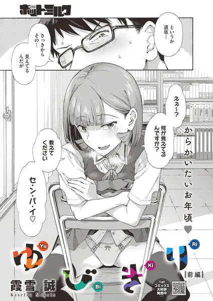 s011akamj02882