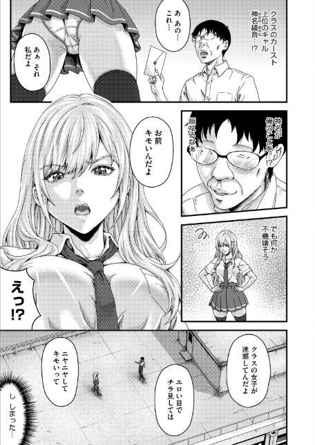 FULL COURSE-サンプル画像3