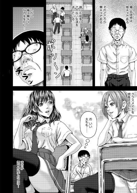 FULL COURSE-サンプル画像4