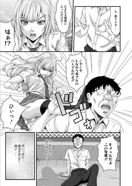 FULL COURSE-サンプル画像5
