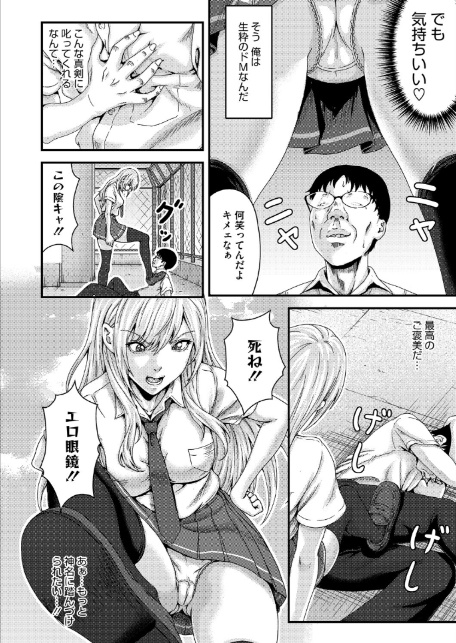 FULL COURSE-サンプル画像6