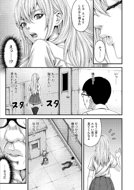 FULL COURSE-サンプル画像7