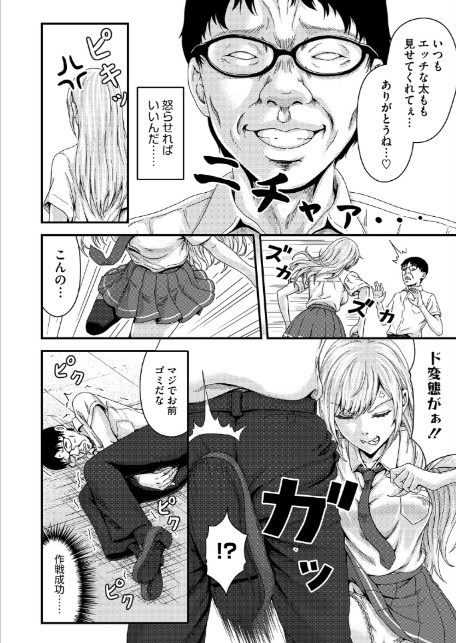 FULL COURSE-サンプル画像8