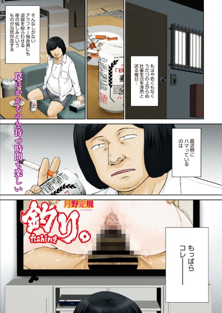 コミックホットミルク 濃いめ Vol.058-サンプル画像3