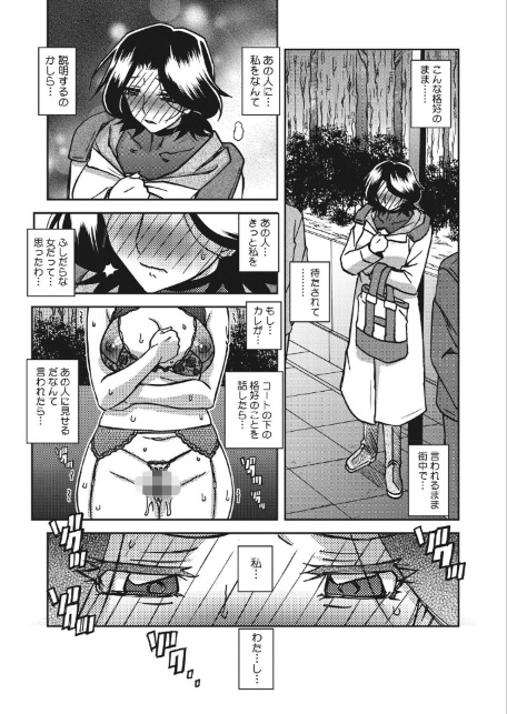 一夜の夢 千夜の幻 第七話-サンプル画像5