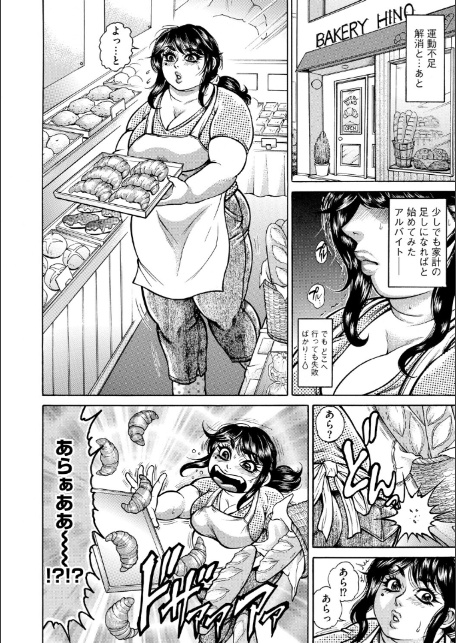 汁濁肉マシ熟女・強●輪歓絶頂-20