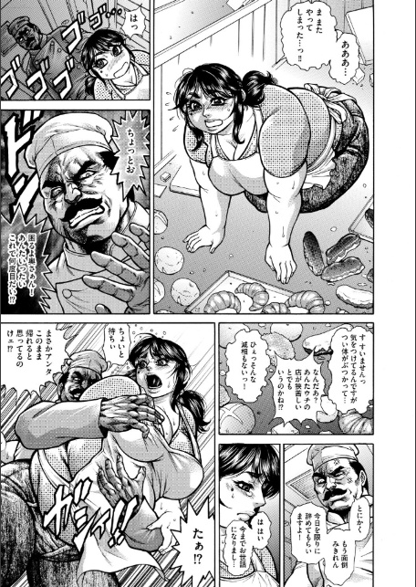 汁濁肉マシ熟女・強●輪歓絶頂-21