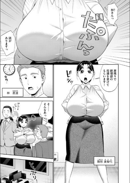 G-エッヂ Vol.075-サンプル画像17