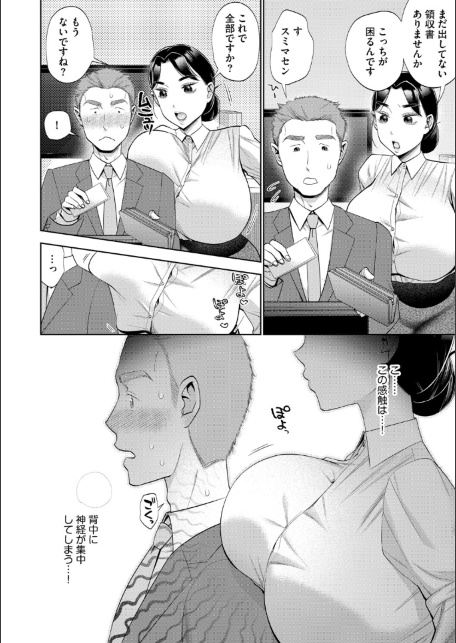 G-エッヂ Vol.075-サンプル画像18