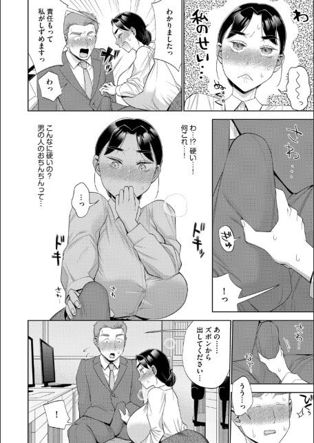 G-エッヂ Vol.075-サンプル画像20