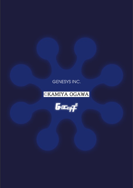 G-エッヂ Vol.075-サンプル画像22