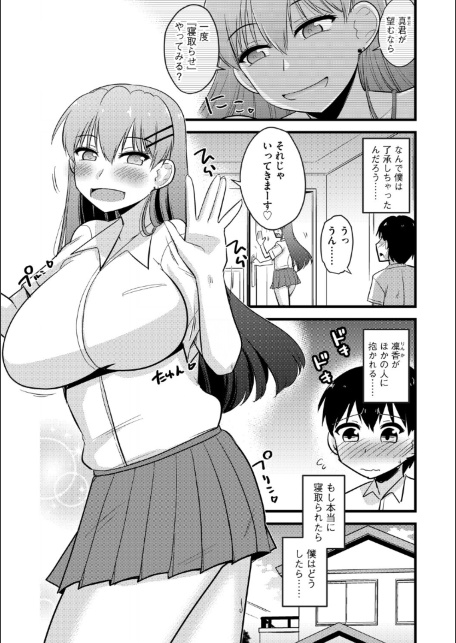 G-エッヂ Vol.075-サンプル画像23
