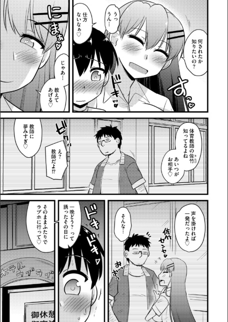 G-エッヂ Vol.075-サンプル画像25