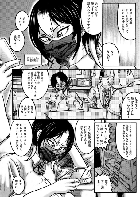 G-エッヂ Vol.075-サンプル画像30