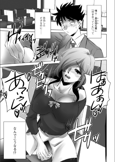 G-エッヂ Vol.075-サンプル画像35