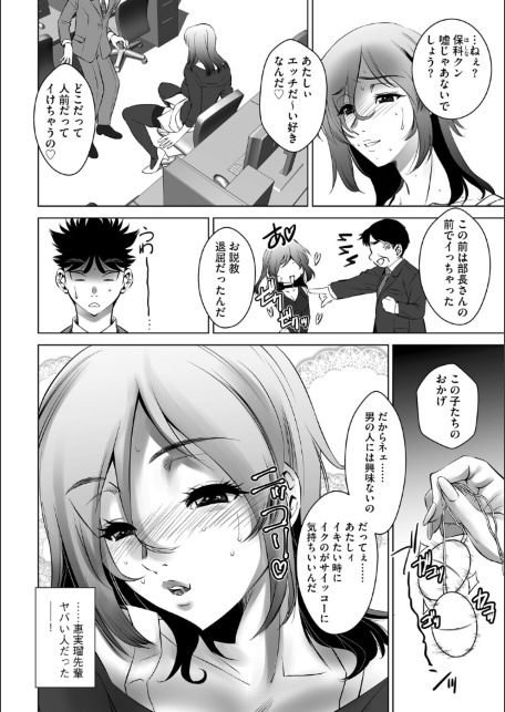 G-エッヂ Vol.075-サンプル画像36
