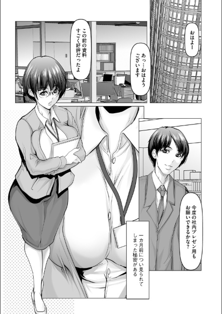 G-エッヂ Vol.075-サンプル画像41
