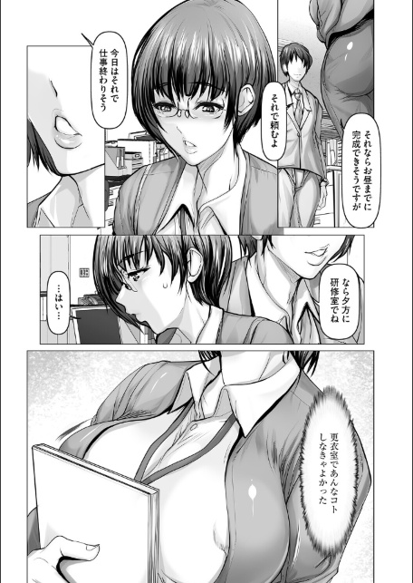 G-エッヂ Vol.075-サンプル画像42