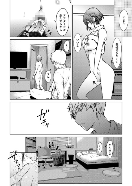 no future【後編】開発後の変化-サンプル画像6